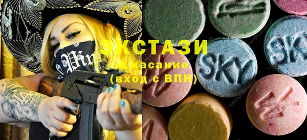 mdma Зеленокумск