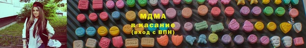 mdma Зеленокумск