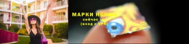 mdma Зеленокумск